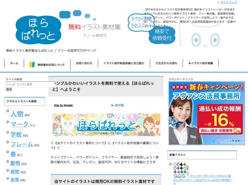 f:id:lord_cashew:20140606110459j:plain f:id:lord_cashew:20140606110459j:plain