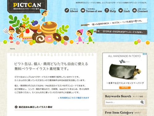 f:id:lord_cashew:20140606110504j:plain f:id:lord_cashew:20140606110504j:plain