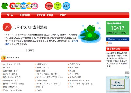 f:id:lord_cashew:20140606110518j:plain f:id:lord_cashew:20140606110518j:plain