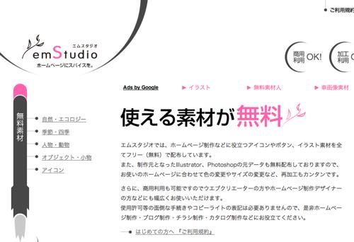 f:id:lord_cashew:20140606110523j:plain f:id:lord_cashew:20140606110523j:plain