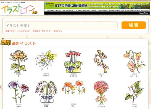 f:id:lord_cashew:20140606110555j:plain f:id:lord_cashew:20140606110555j:plain