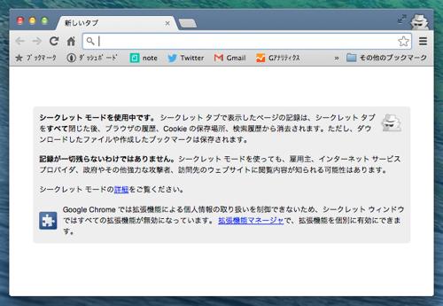 f:id:lord_cashew:20140612222911j:plain f:id:lord_cashew:20140612222911j:plain