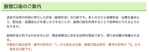 f:id:lord_cashew:20140624162208j:plain