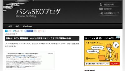 f:id:lord_cashew:20140708211043j:plain f:id:lord_cashew:20140708211043j:plain