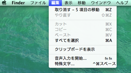 f:id:lord_cashew:20140721220050p:plain