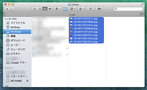 f:id:lord_cashew:20140721221212p:plain