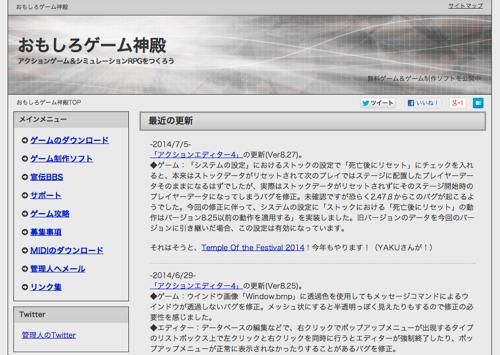 f:id:lord_cashew:20140721233559j:plain f:id:lord_cashew:20140721233559j:plain