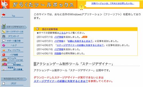 f:id:lord_cashew:20140721234034j:plain f:id:lord_cashew:20140721234034j:plain