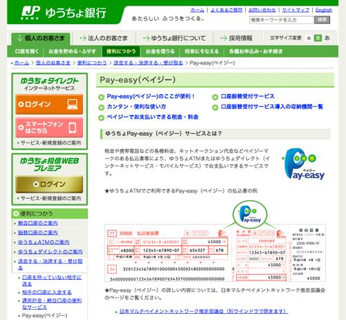 f:id:lord_cashew:20140730093035j:plain