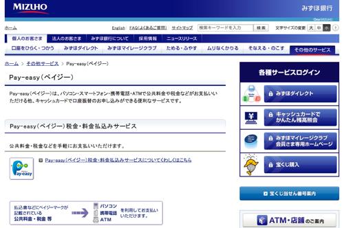 f:id:lord_cashew:20140730093045j:plain