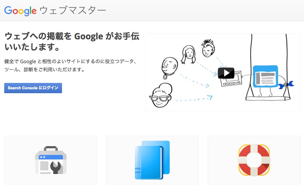 f:id:lord_cashew:20160108225034j:plain