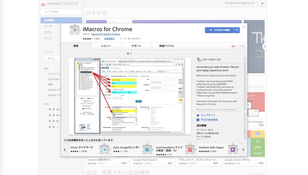 f:id:lord_cashew:20170518140320j:plain f:id:lord_cashew:20170518140320j:plain