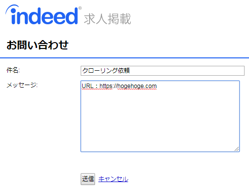 ä»äºæ¢ãã¯Indeed