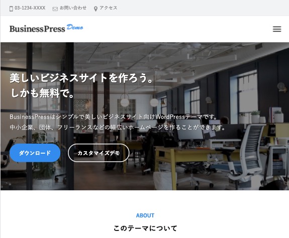 BusinessPress