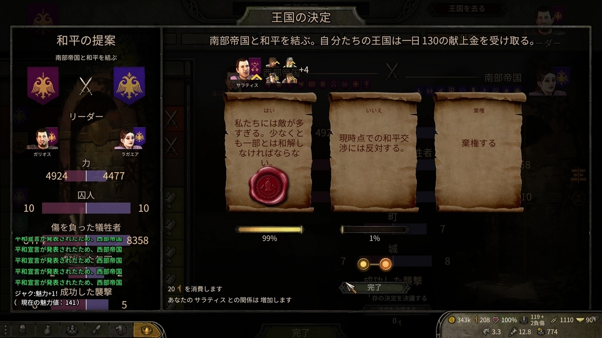 f:id:lordaber:20220310123856j:plain