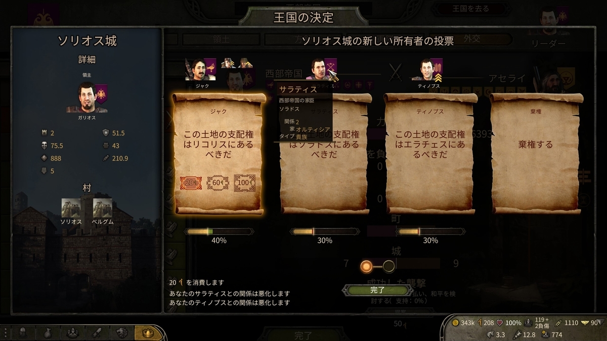 f:id:lordaber:20220310124353j:plain