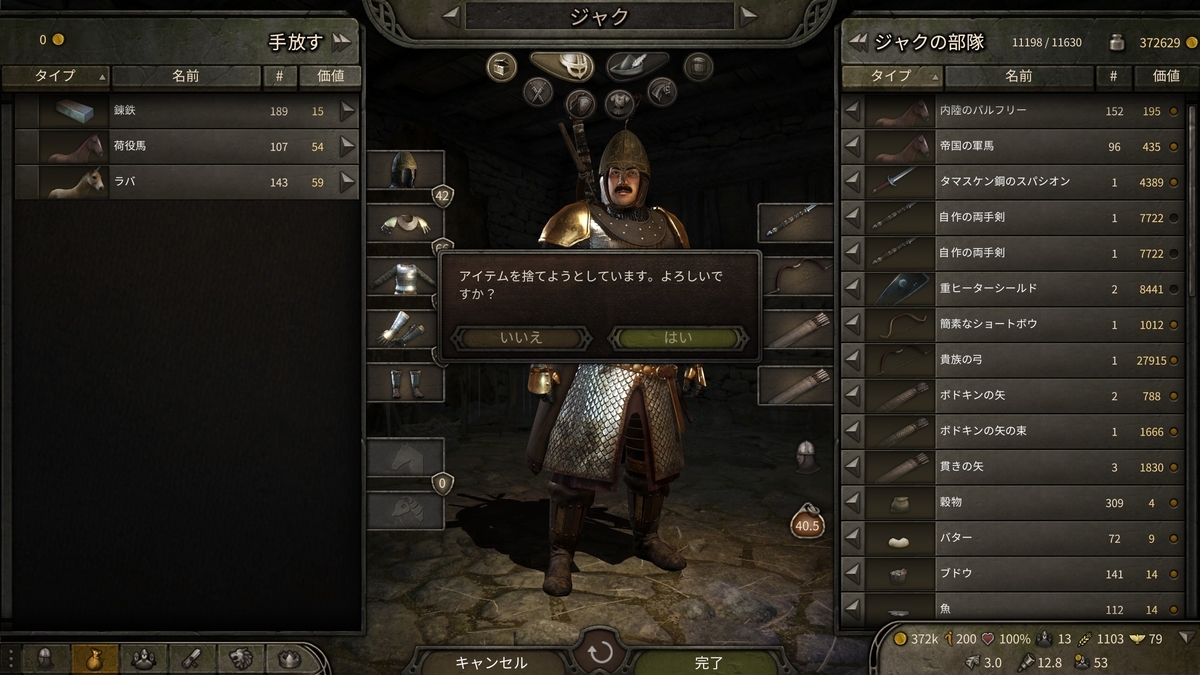 f:id:lordaber:20220310143115j:plain