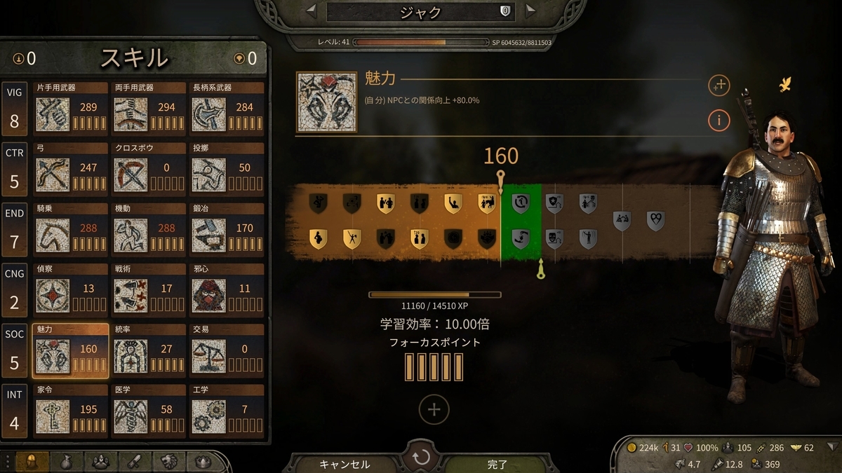 f:id:lordaber:20220310145450j:plain