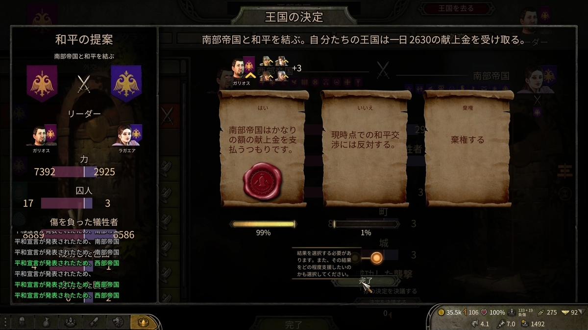 f:id:lordaber:20220325101136j:plain