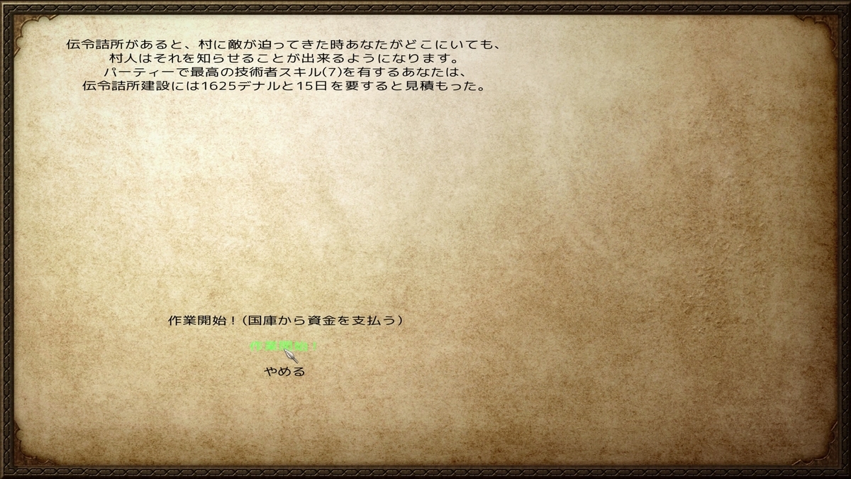 f:id:lordaber:20220409125954j:plain