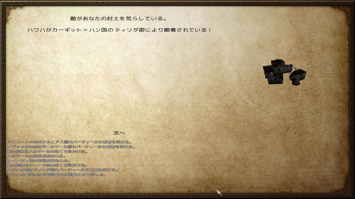 f:id:lordaber:20220411194543j:plain