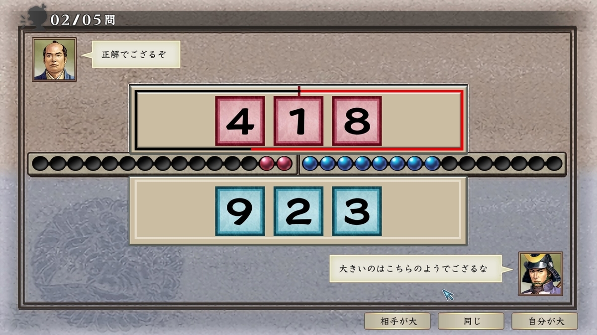 太閤立志伝Ⅴ DX】後藤又兵衛が征く！ 其の弐 【プレイ日記