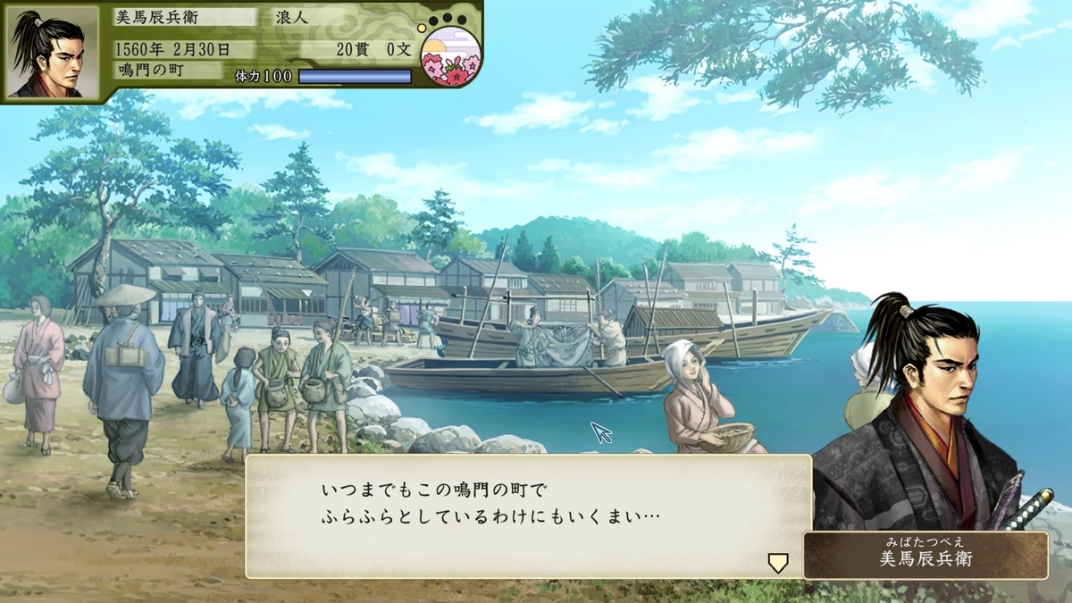 【フォックスさん専用】ウィッチャー3 と太閤立志伝5セット Amazon.co.jp: 【Switch】太閤立志伝V DX 30周年記念 TREASURE