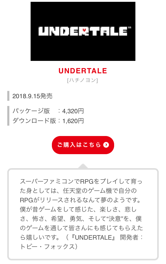 f:id:lore:20180930225942p:plain f:id:lore:20180930225942p:plain
