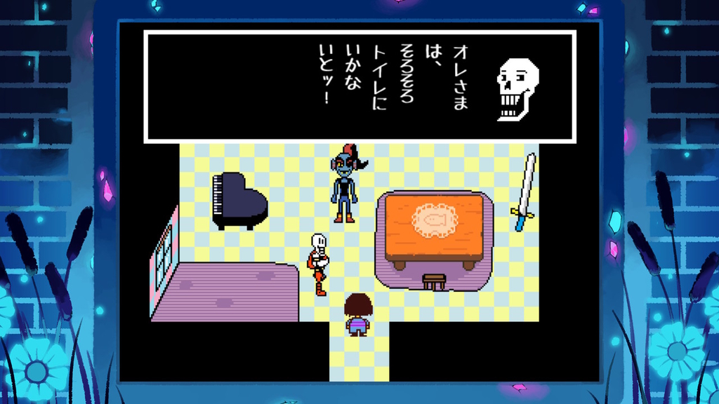 f:id:lore:20181124125210j:plain パピルス「そろそろトイレにいかないとッ!」