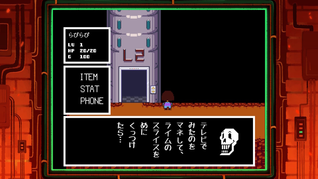 f:id:lore:20181203075354j:plain ライム