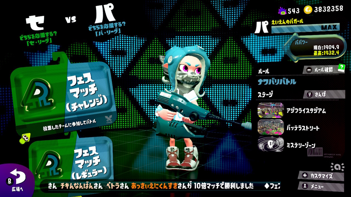 f:id:lore:20190512002958j:plain f:id:lore:20190512002958j:plain