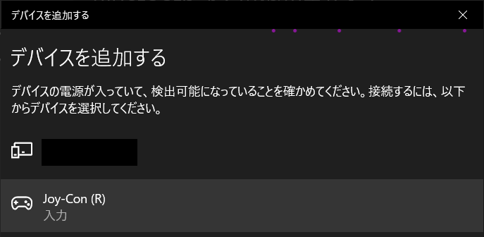 メモ Joy Conでsteamやepic Games Storeのゲームをプレイする Windows10 もふもふゲームブログ