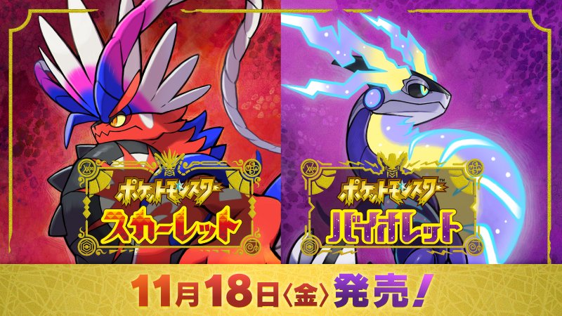 22 6 2 ポケモンsvにtobyさんが楽曲を提供 もふもふゲームブログ