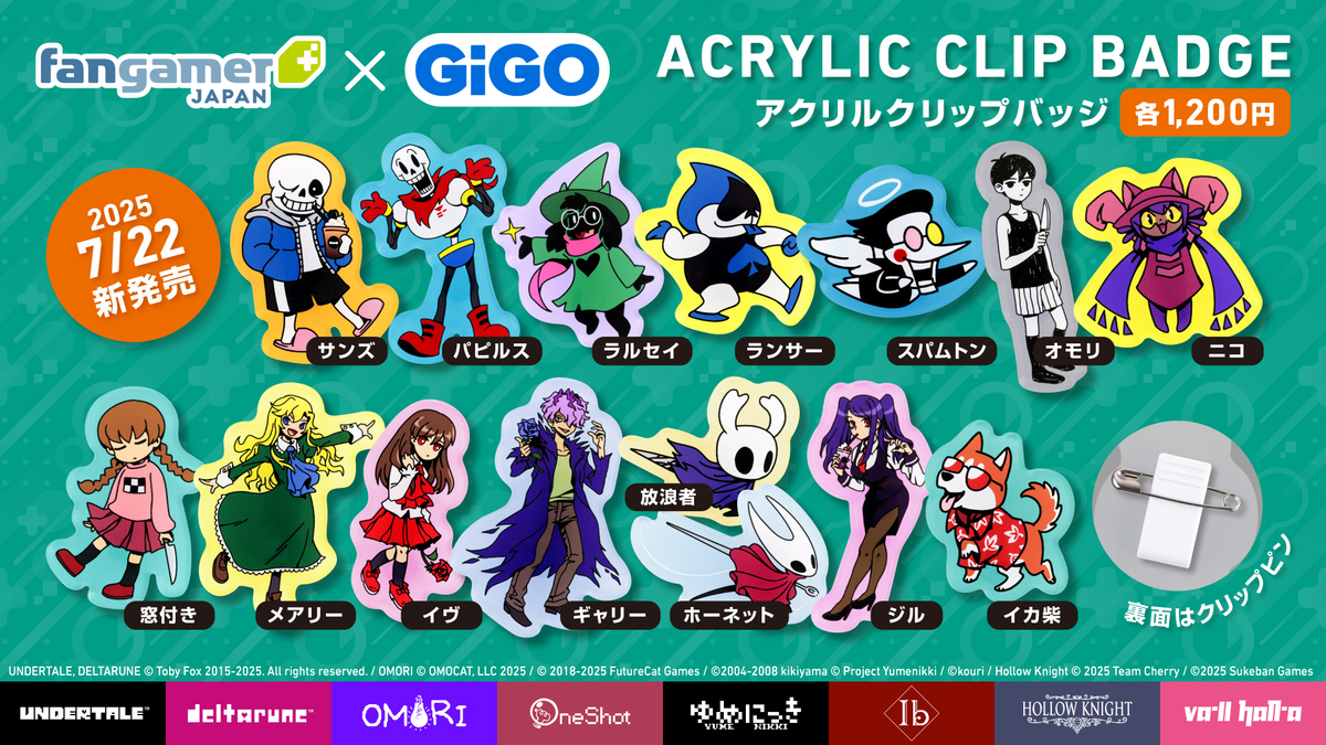 UNDERTALE / DELTARUNE: Fangamer Japan in GiGO オープン2周年