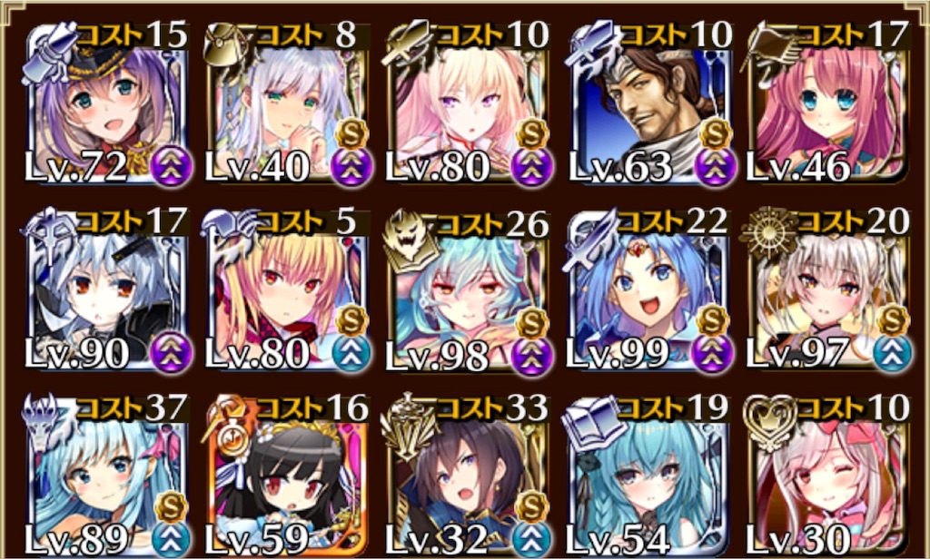 f:id:loreleisjp:20191025174236j:image