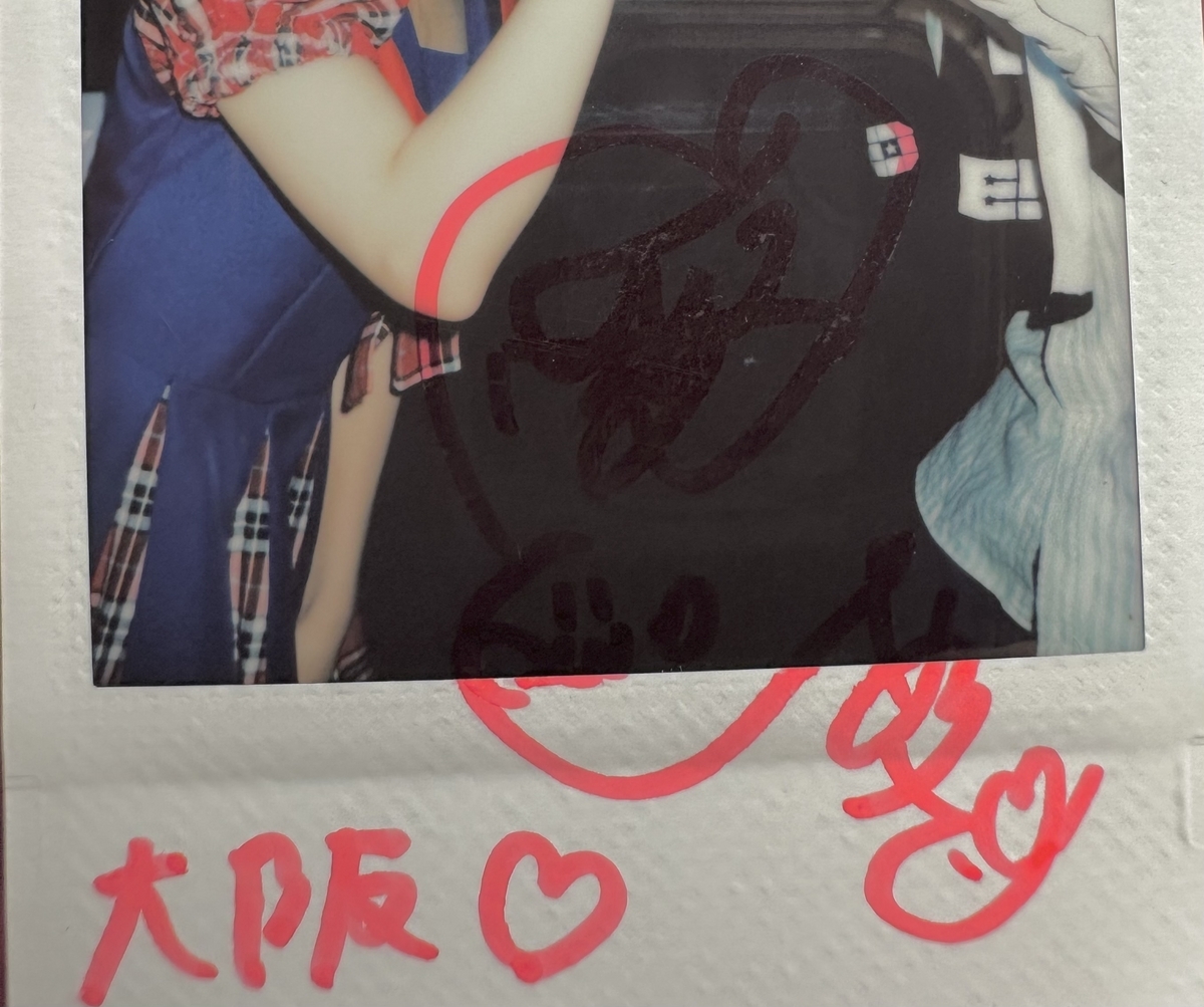 組長祭 サイン アイドルのサインの書き方（地下アイドルサイン資料庫） - 日々
