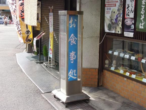 f:id:los_endos:20110714233204j:image