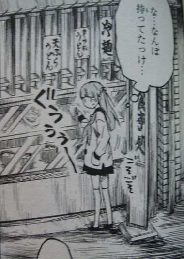 f:id:los_endos:20110714233206j:image