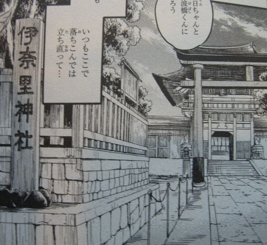 f:id:los_endos:20110714233458j:image