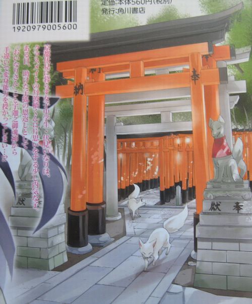 f:id:los_endos:20110714233704j:image