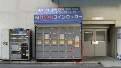 舞台探訪 Steins Gate ゲーム版 前編 忘れられた庭の静かな片隅