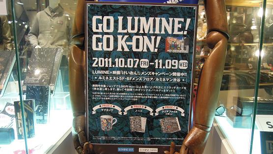 映画けいおん！ルミネ限定 LUMINE×K-ON A賞 マグカップ 映画けいおん！ルミネ限定 LUMINE×K-ON A賞 マグカップ - メルカリ