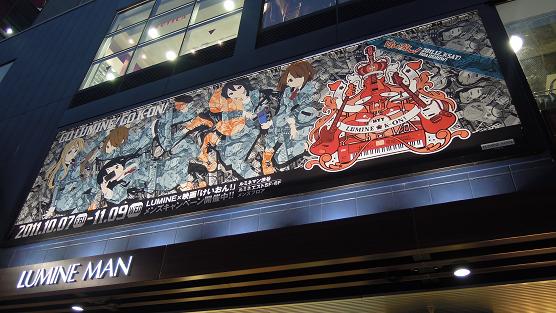レポート】『映画けいおん！』：スウィンギン・ロンドンへの素敵な