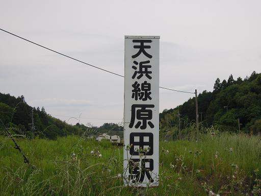 f:id:los_endos:20120524210354j:image