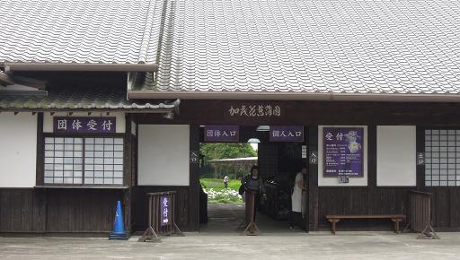 f:id:los_endos:20120524211500j:image