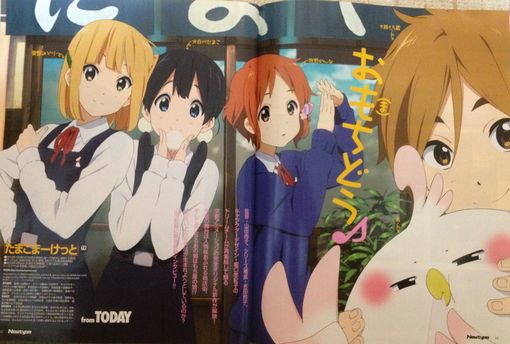 舞台探訪】『たまこまーけっと』：版権絵探訪＋考察 ～出町柳は萌えて