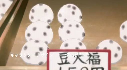 f:id:los_endos:20130101142713j:image