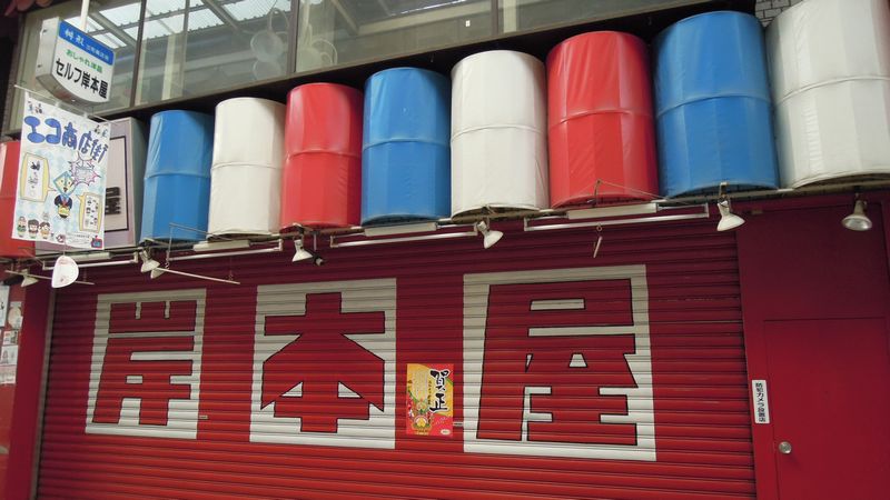 f:id:los_endos:20130103000947j:image:w510