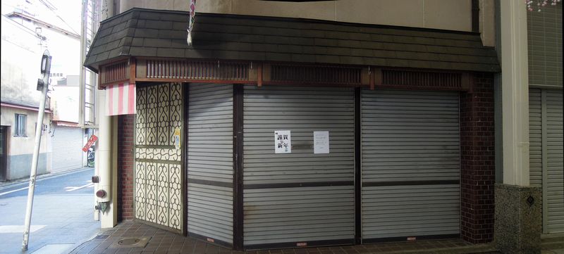 f:id:los_endos:20130103001211j:image:w510