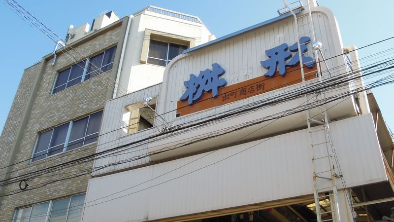 f:id:los_endos:20130103001814j:image:w510